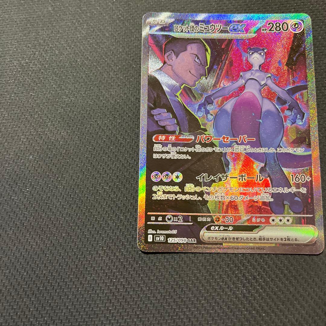 ポケモンカードゲーム prime Store