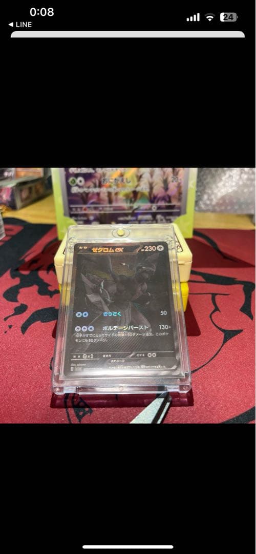 ポケモンカードゲーム prime Store