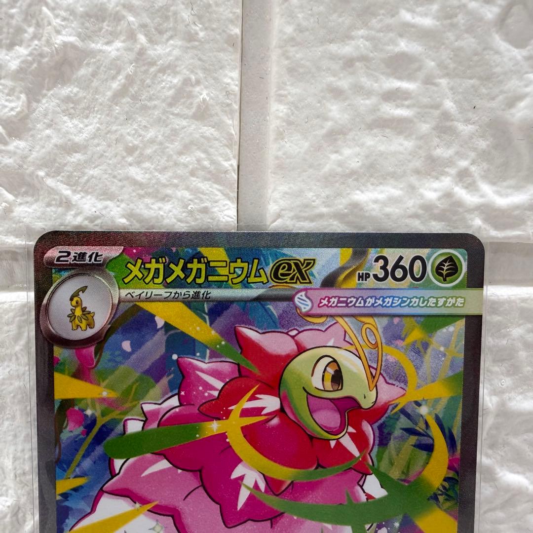 ポケモンカード スタートデッキ100バトルコレクション 101番 御三家SAR