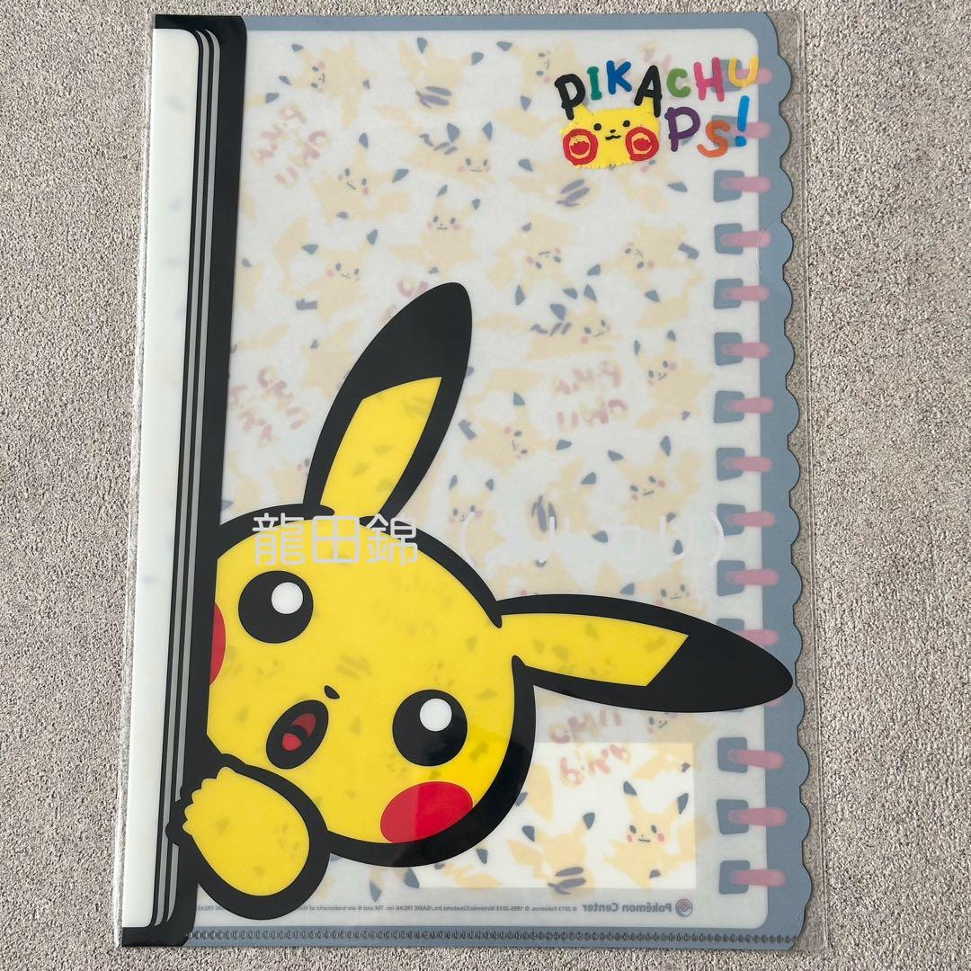 【新品未使用】ピカチュウ Oops! A4クリアファイル　（匿名配送） new ポケモンピカチュウ Oops! 2014 A4クリアファイル 1枚 - メルカリ