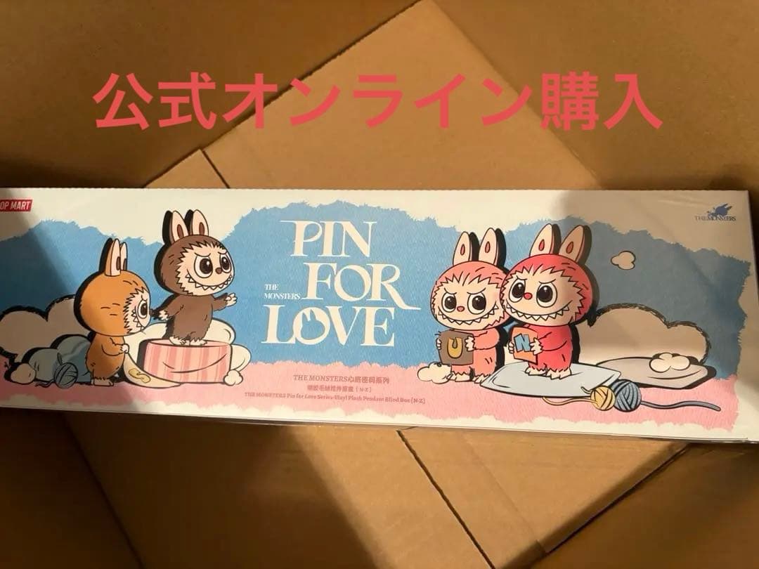 ラブブ LABUBU PIN FOR LOVE イニシャルアルファベット N〜Z