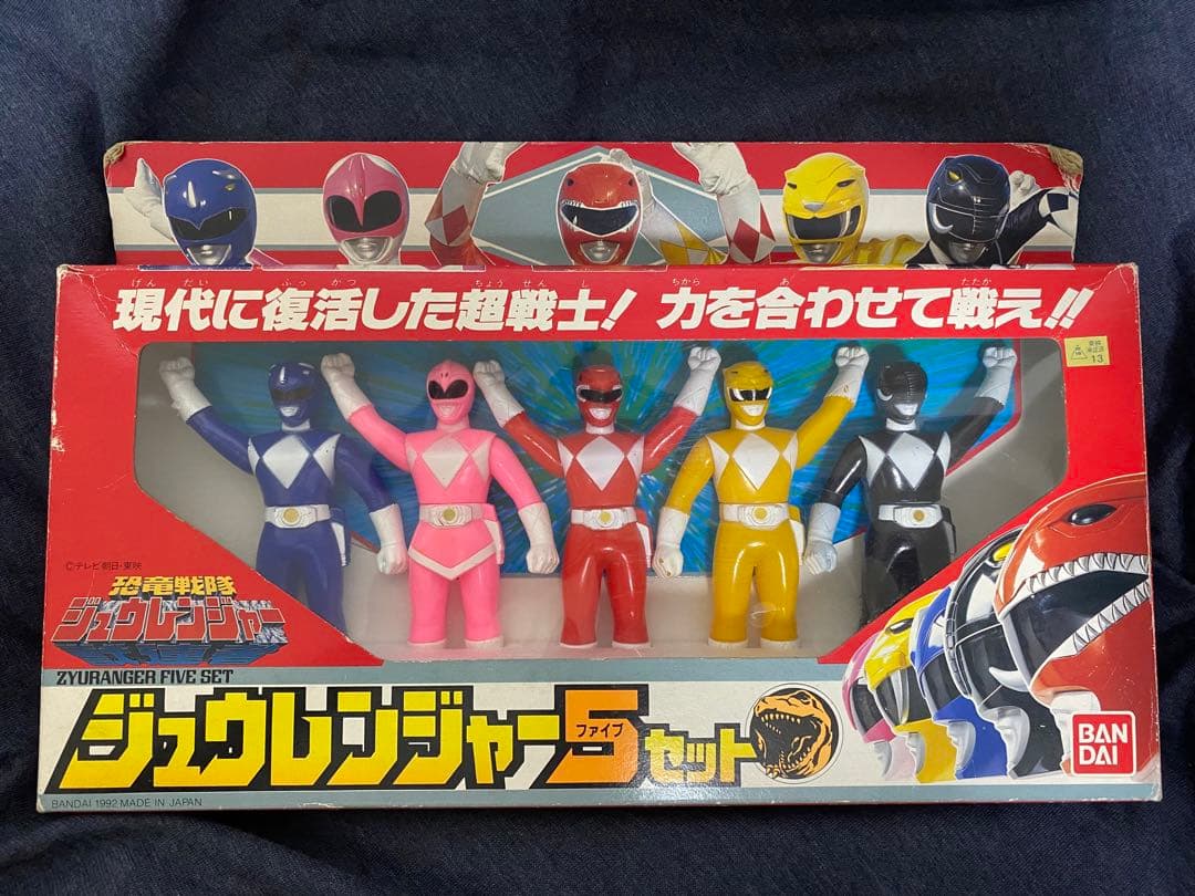 恐竜戦隊ジュウレンジャー 5セット ソフビ 激レア！