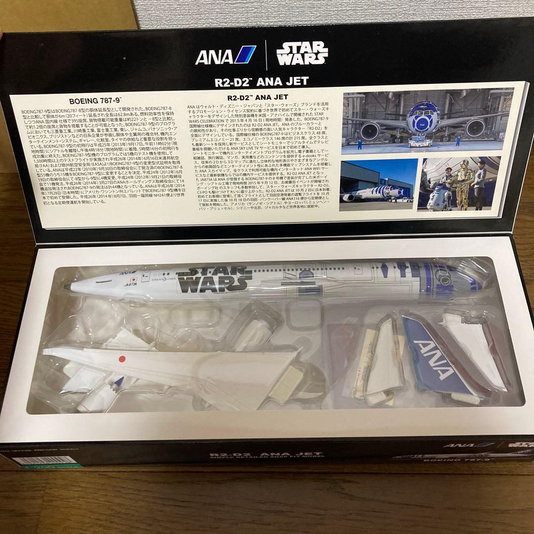 ANA R2-D2 ANA JET 1:200 スケール