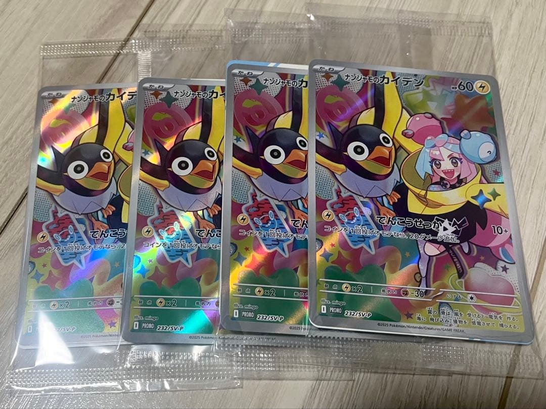 グレイシア PSA10×2＋PSA9 3枚セット