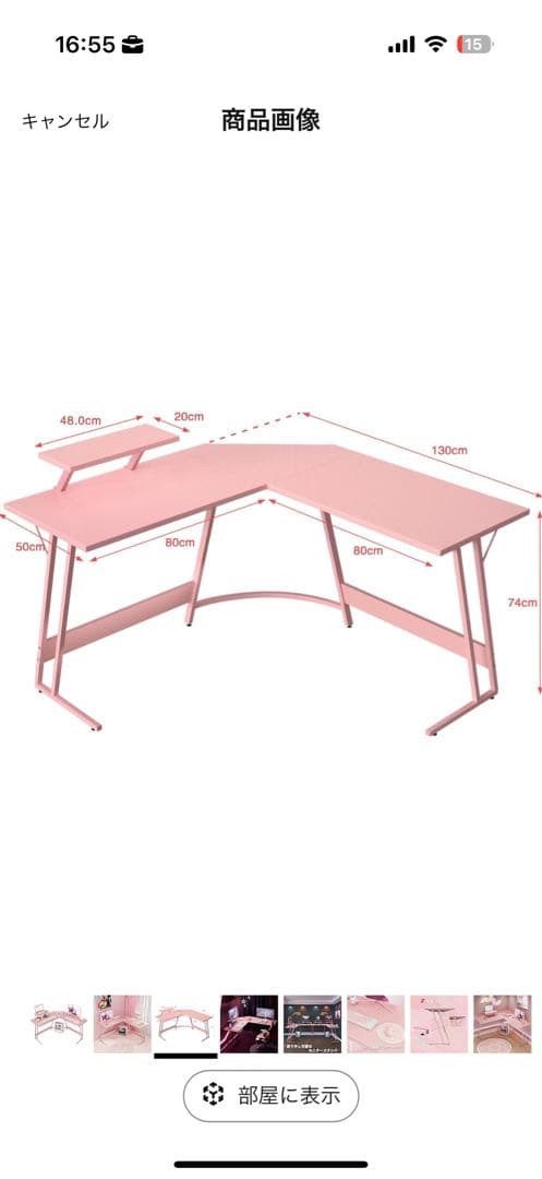【配送無料】ピンク L字型 パソコンデスク 1300mm