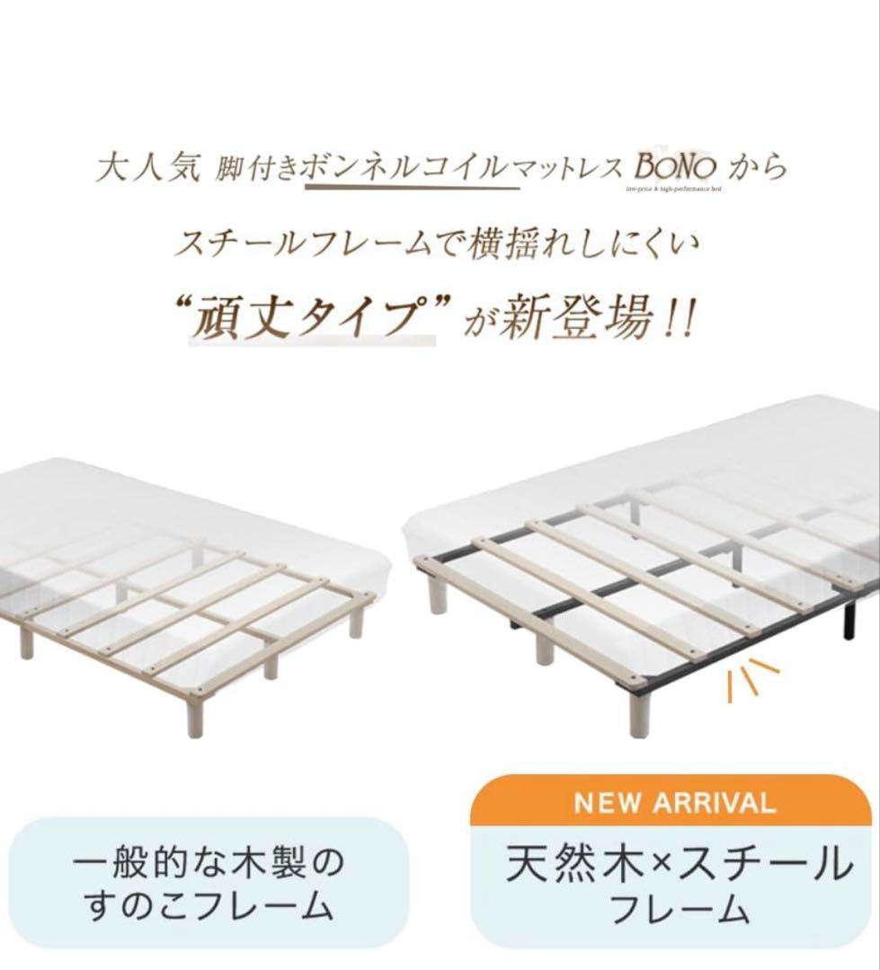 セミダブルベッド　黒