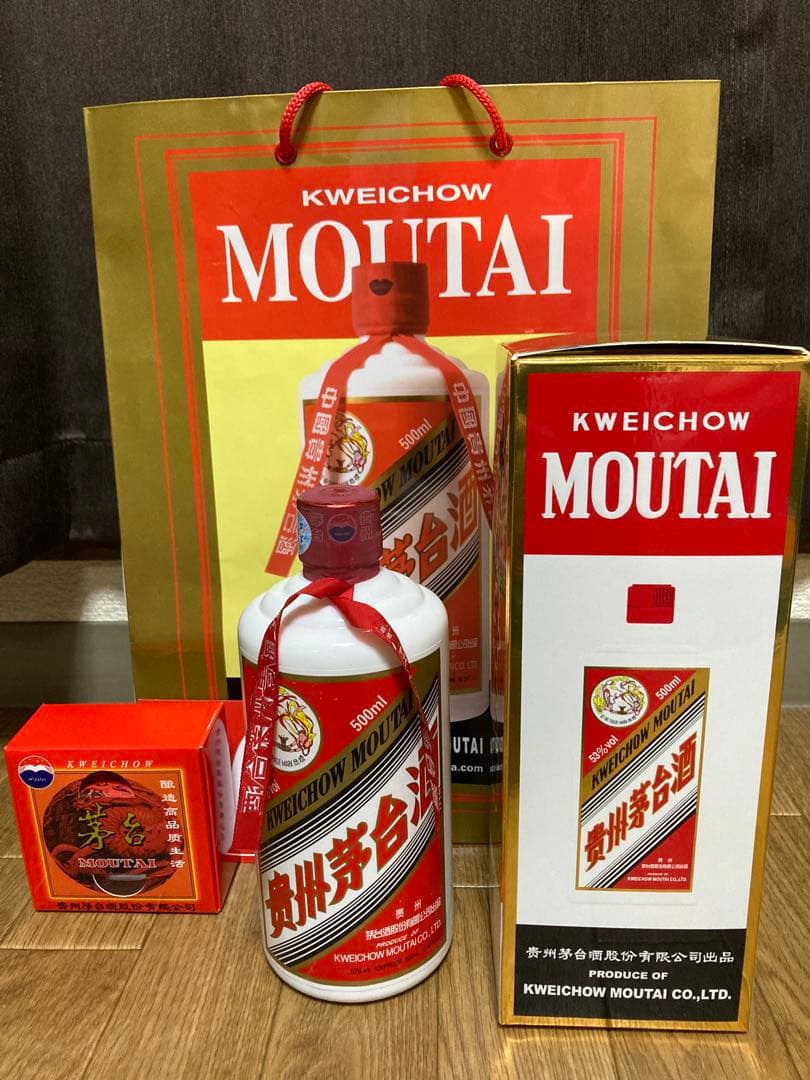 お値下げMOUTAI 中国酒 ミニグラス付 2022
