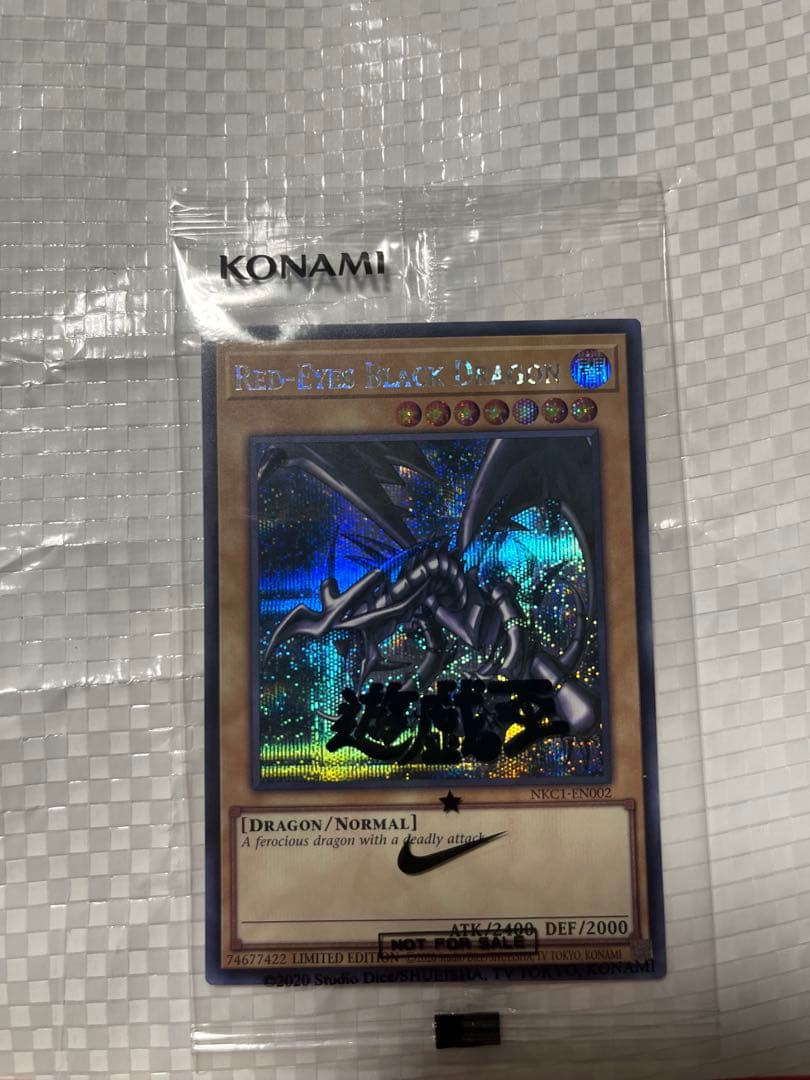 遊戯王 NIKE コラボ レッドアイズ・ブラックドラゴン 遊戯王× nike限定