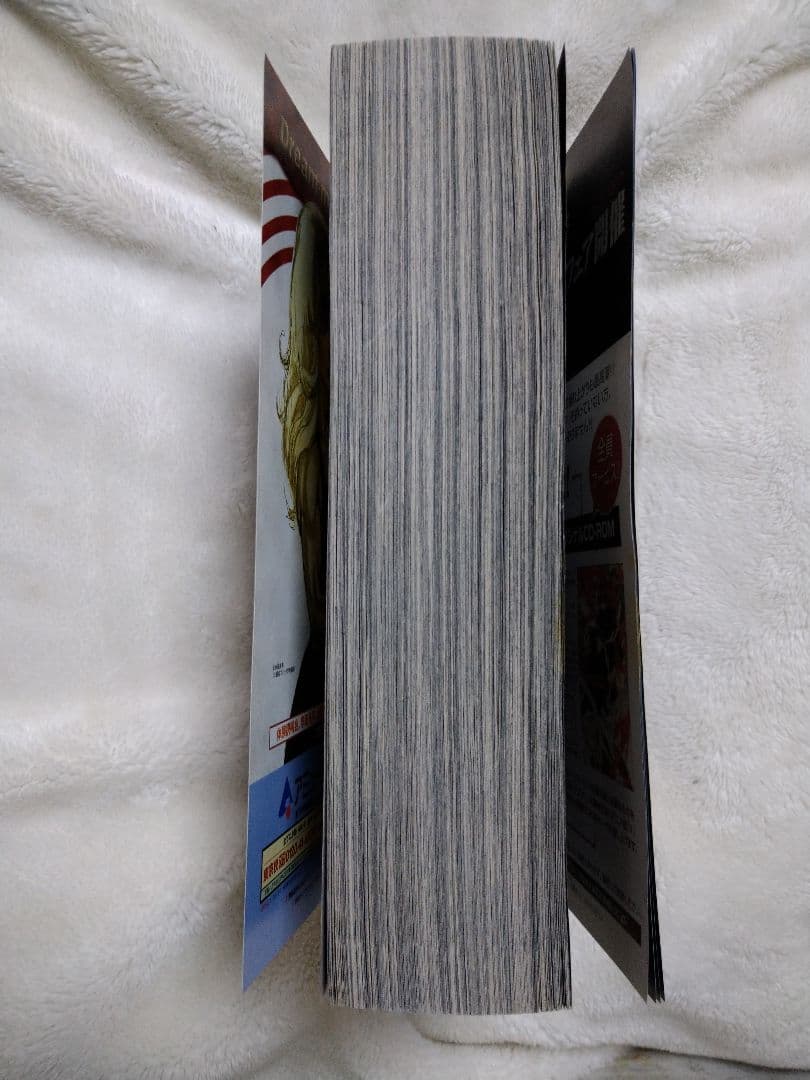 X コミック総集編 01〜04