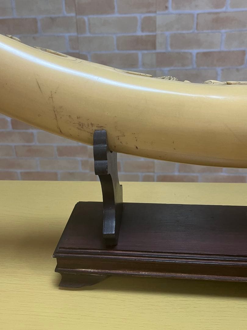 一本牙 象牙風レプリカ 置き物 長さ約81cm 置き台付 樹脂か