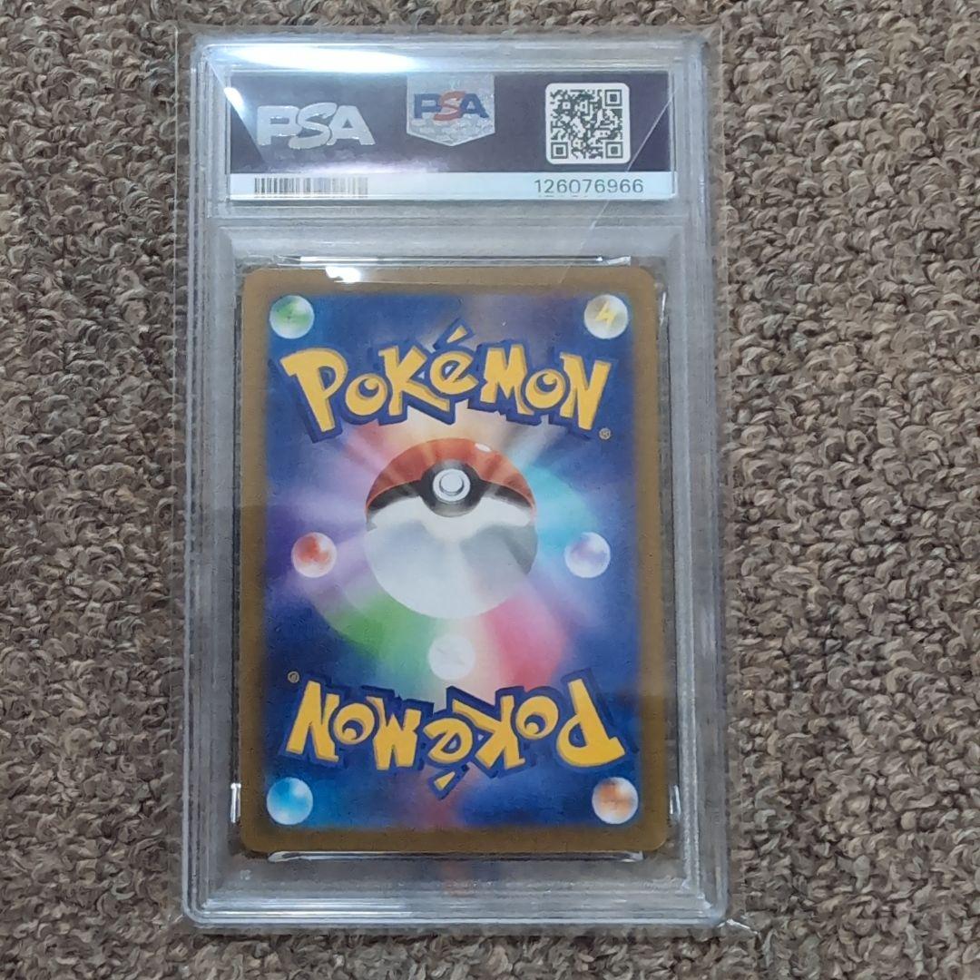 ポケモンカード　ピカチュウ　みんなでぼうけん　プロモ　スカーレットバイオレット