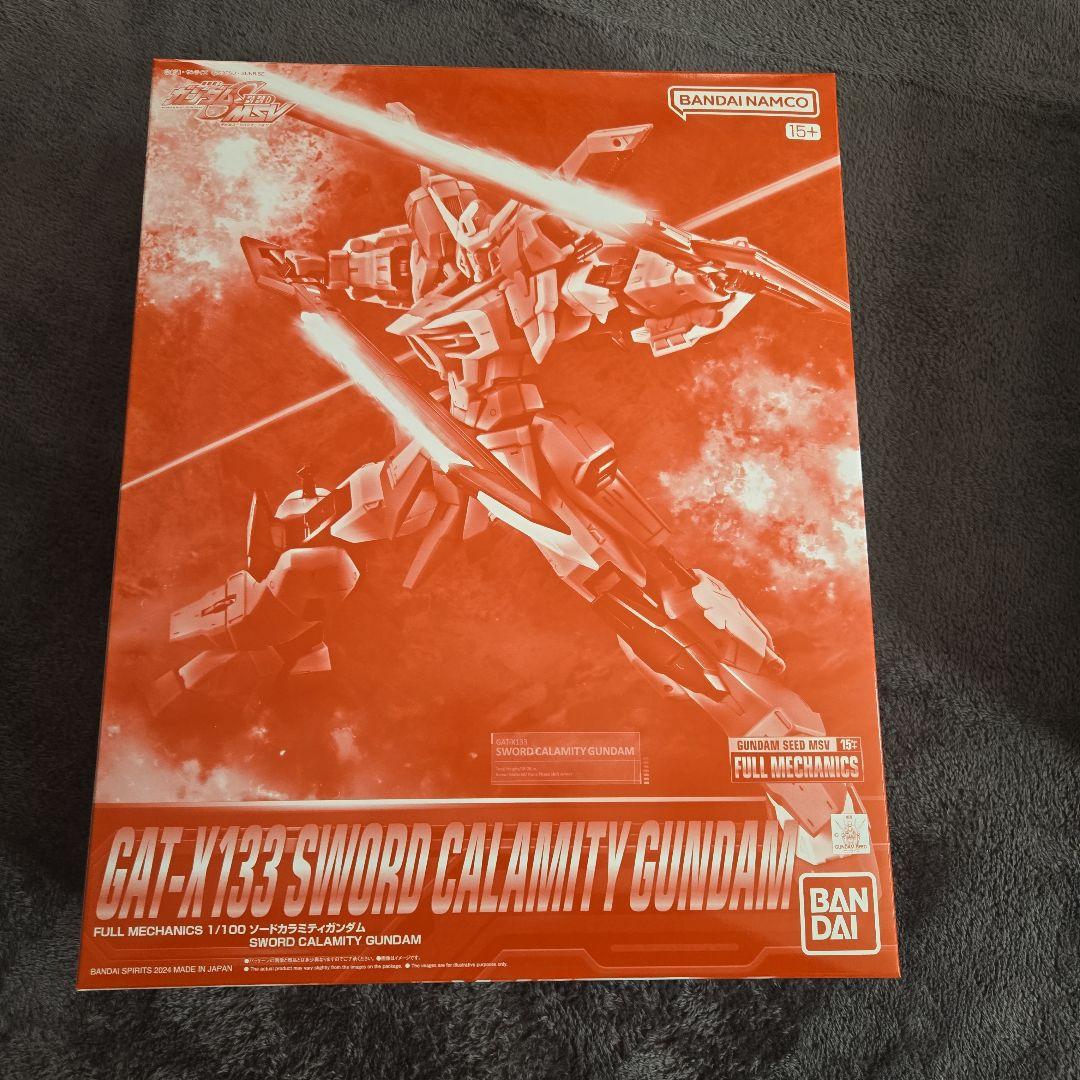 フルメカニクス ガンプラセット