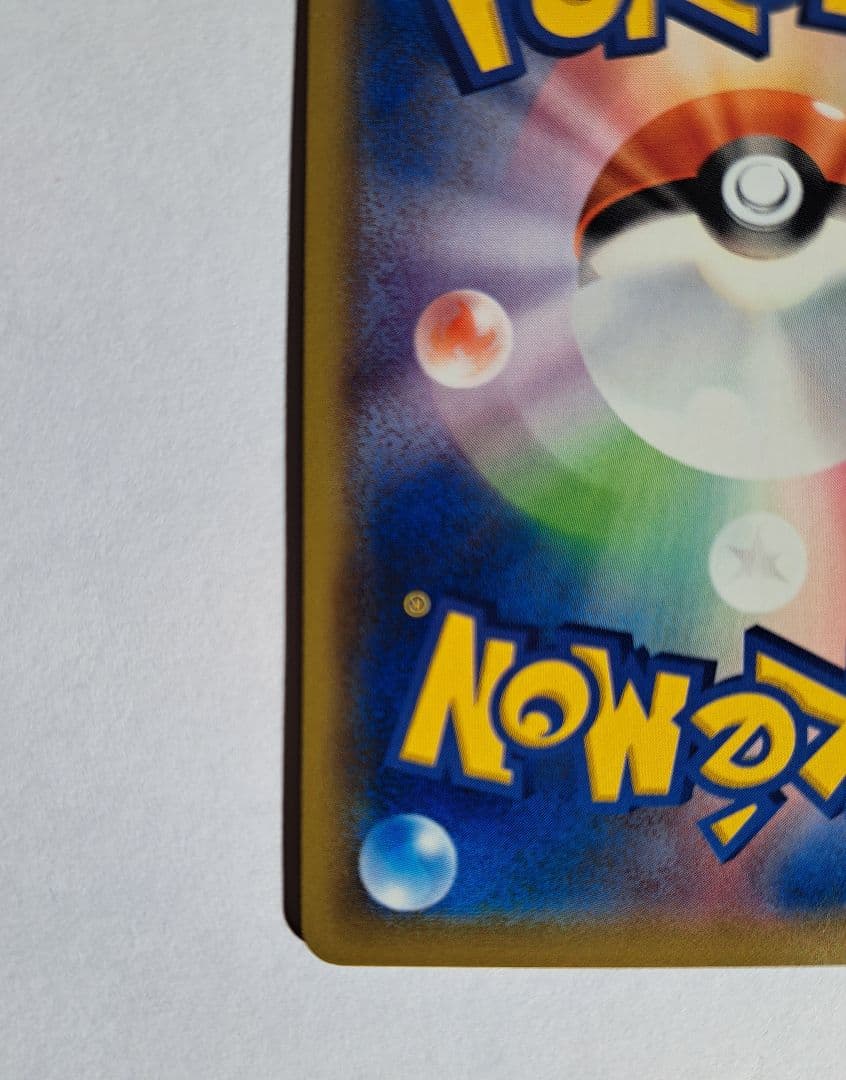 【値下げ】ソルガレオ&ルナアーラGX SR SM11b ドリームリーグ