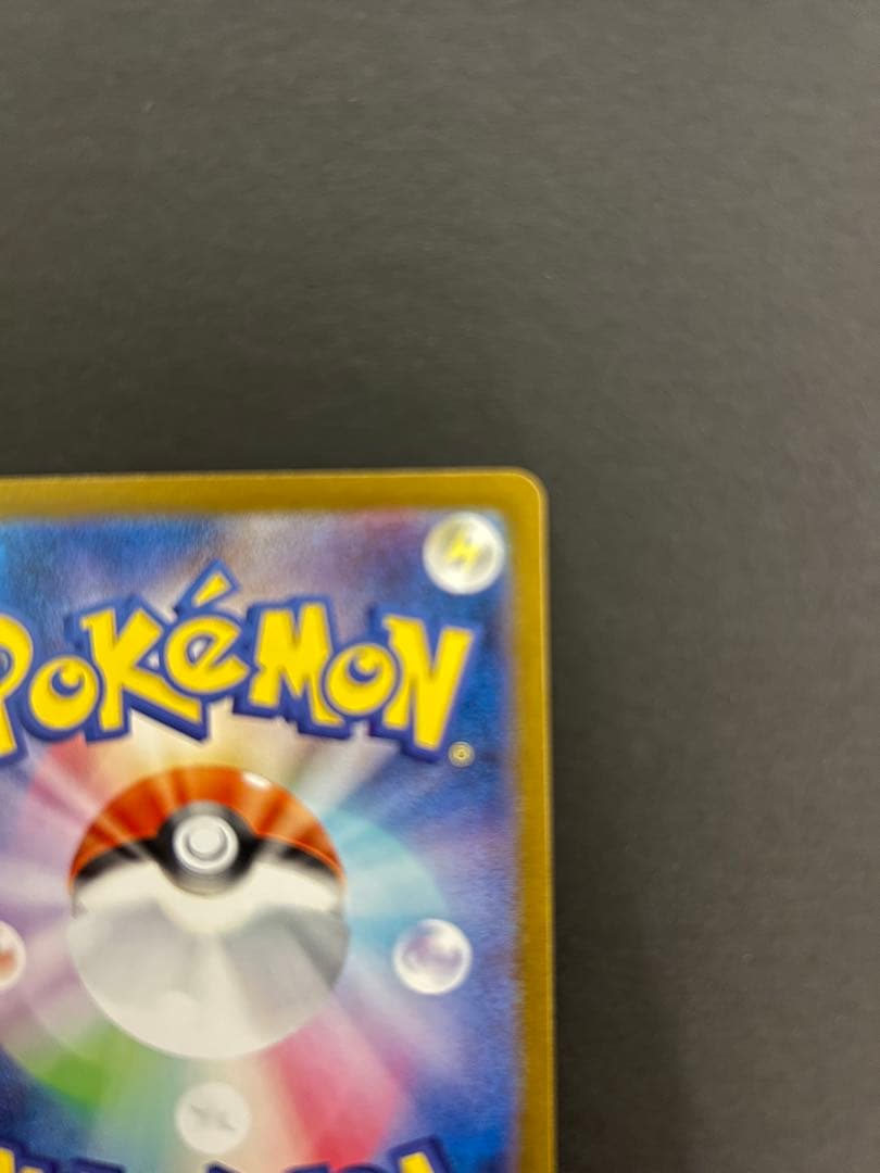 ブラッキーex SAR SV8a テラスタルフェス217/187