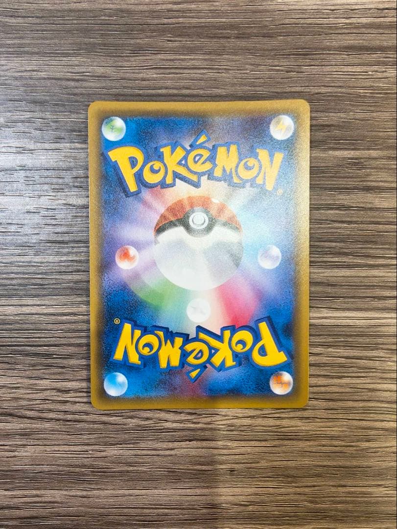 ゲンガー＆ミミッキュGX SR SM9 タッグボルト 102/095