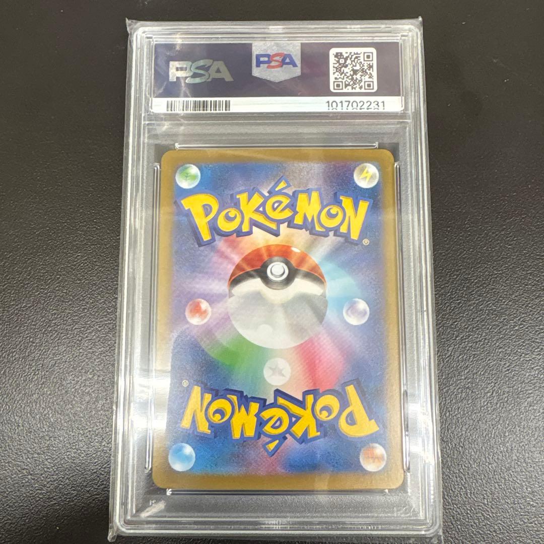 【psa10】 トドロクツキex sar 6連番