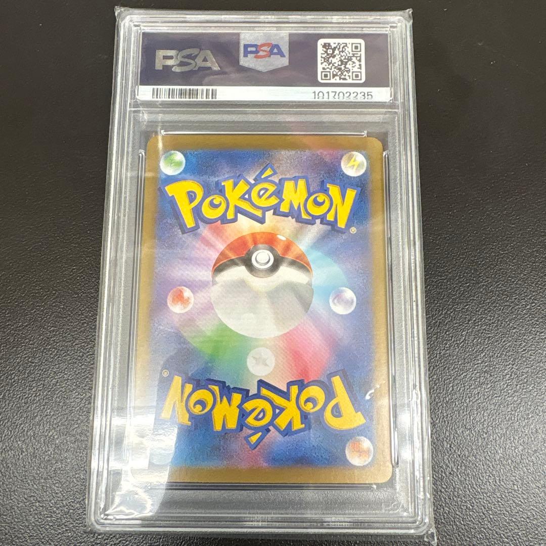 【psa10】 トドロクツキex sar 6連番