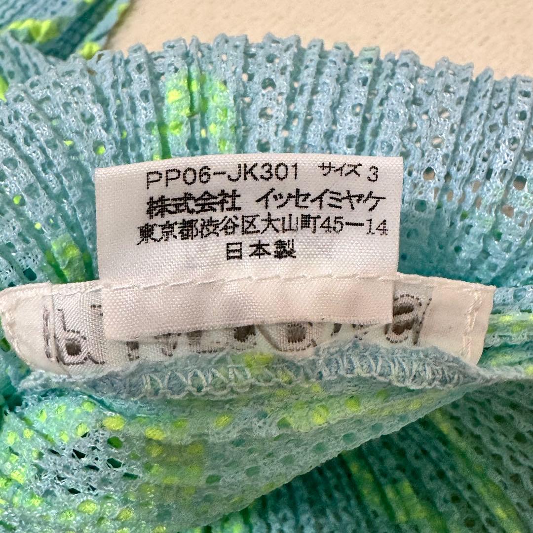 極美品✨PLEATS PLEASE 花柄　水色　花柄　ノースリーブ　メッシュ