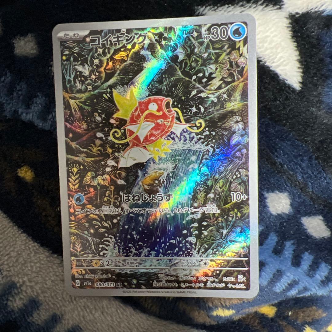 ポケモンカード 旧裏 ポケモンの笛 初版 PSA9