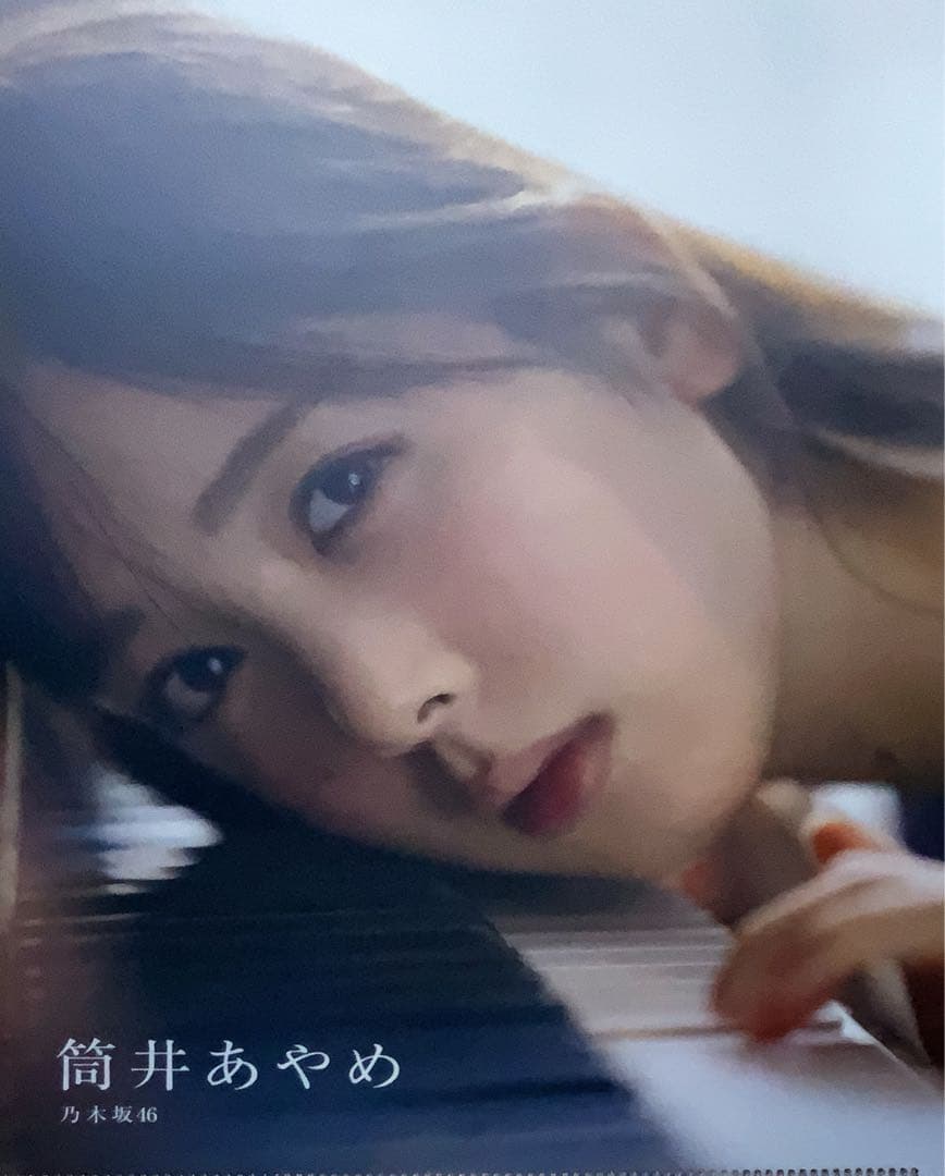 坂道シリーズ クリアファイル 自撮り写真