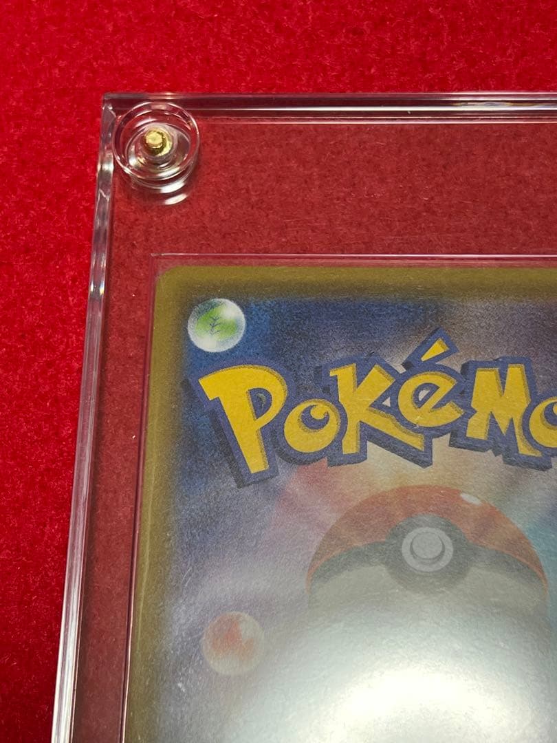 ポケカ　リザードンVMAX SSR 新品　美品　ポケモンカード　スクリュー入