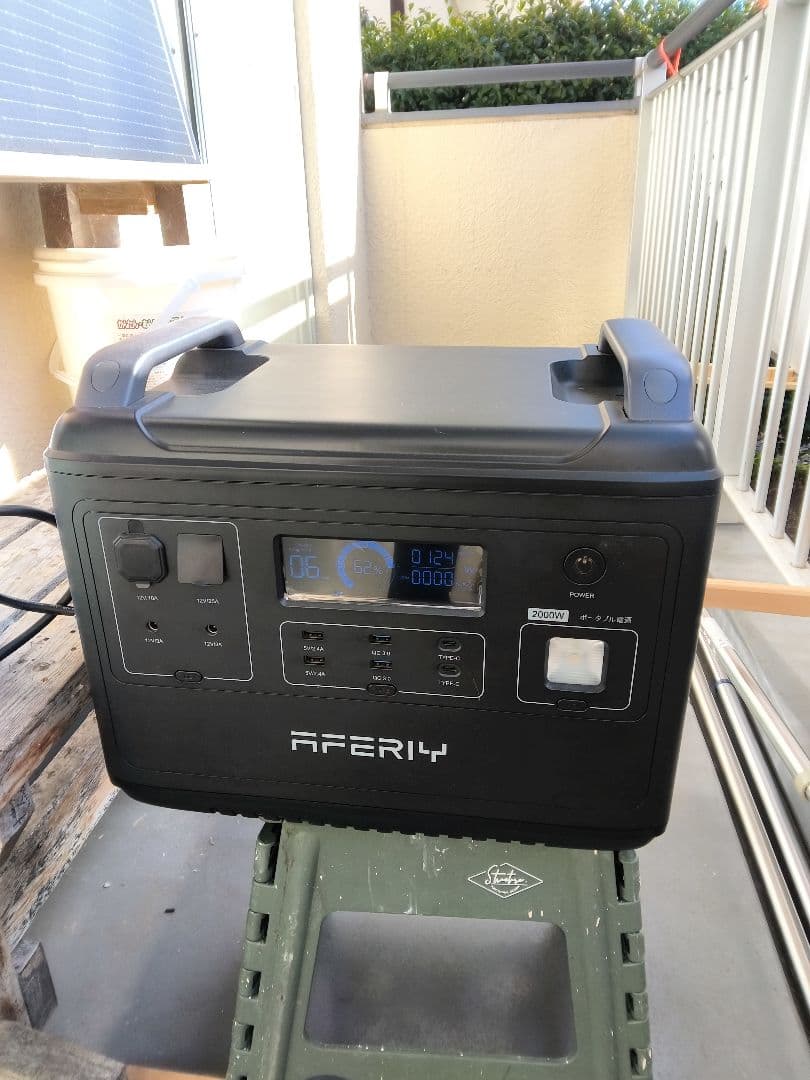 Sanraifu フレキシブルソーラーパネル 200w 引取推奨