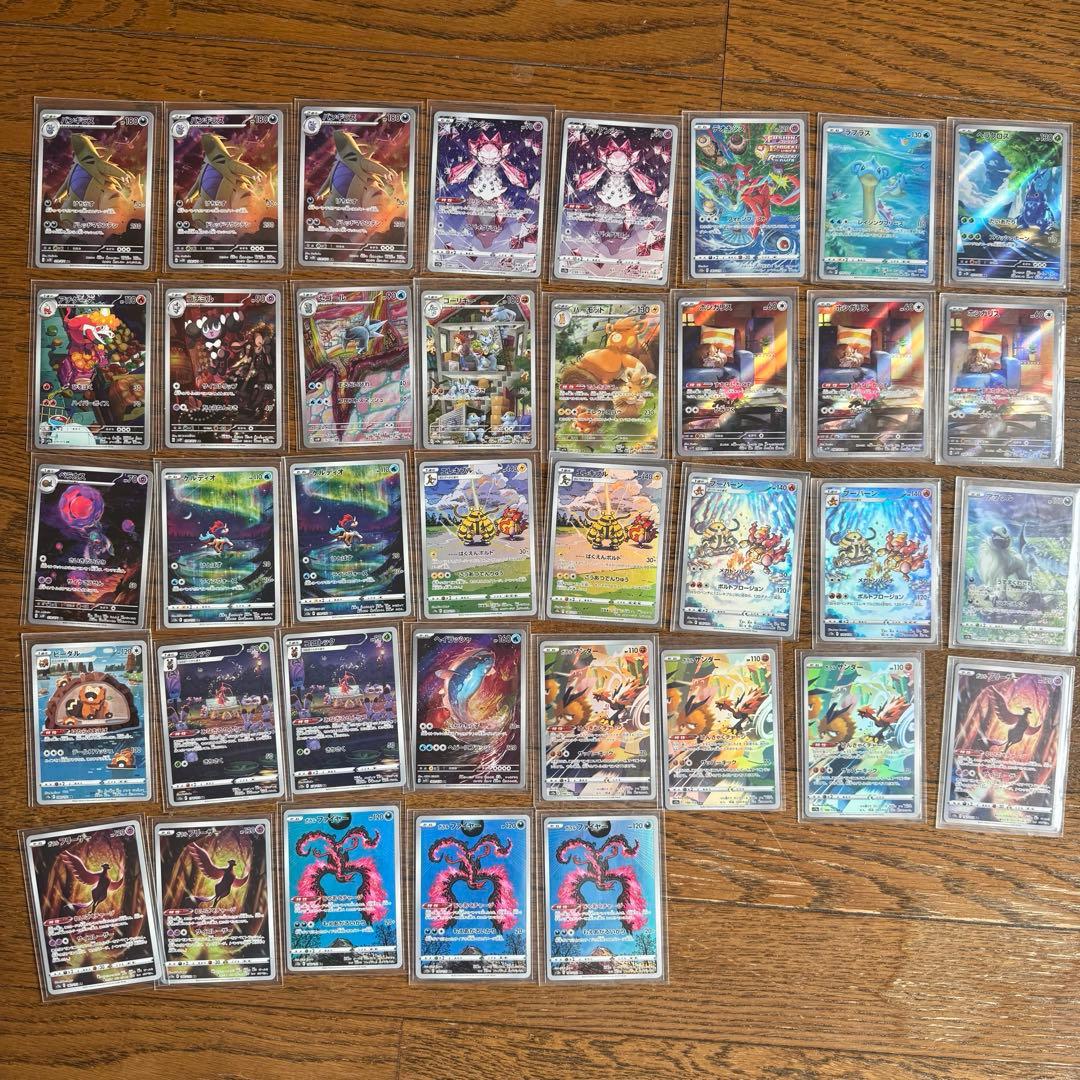ポケモンカード　SR CSR CHR AR K P 102枚セット　まとめ売り