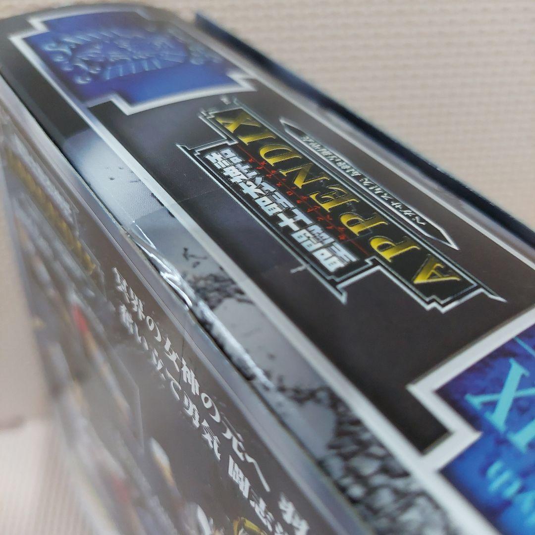 最終青銅聖衣５体+アペンディックス星矢６点セット