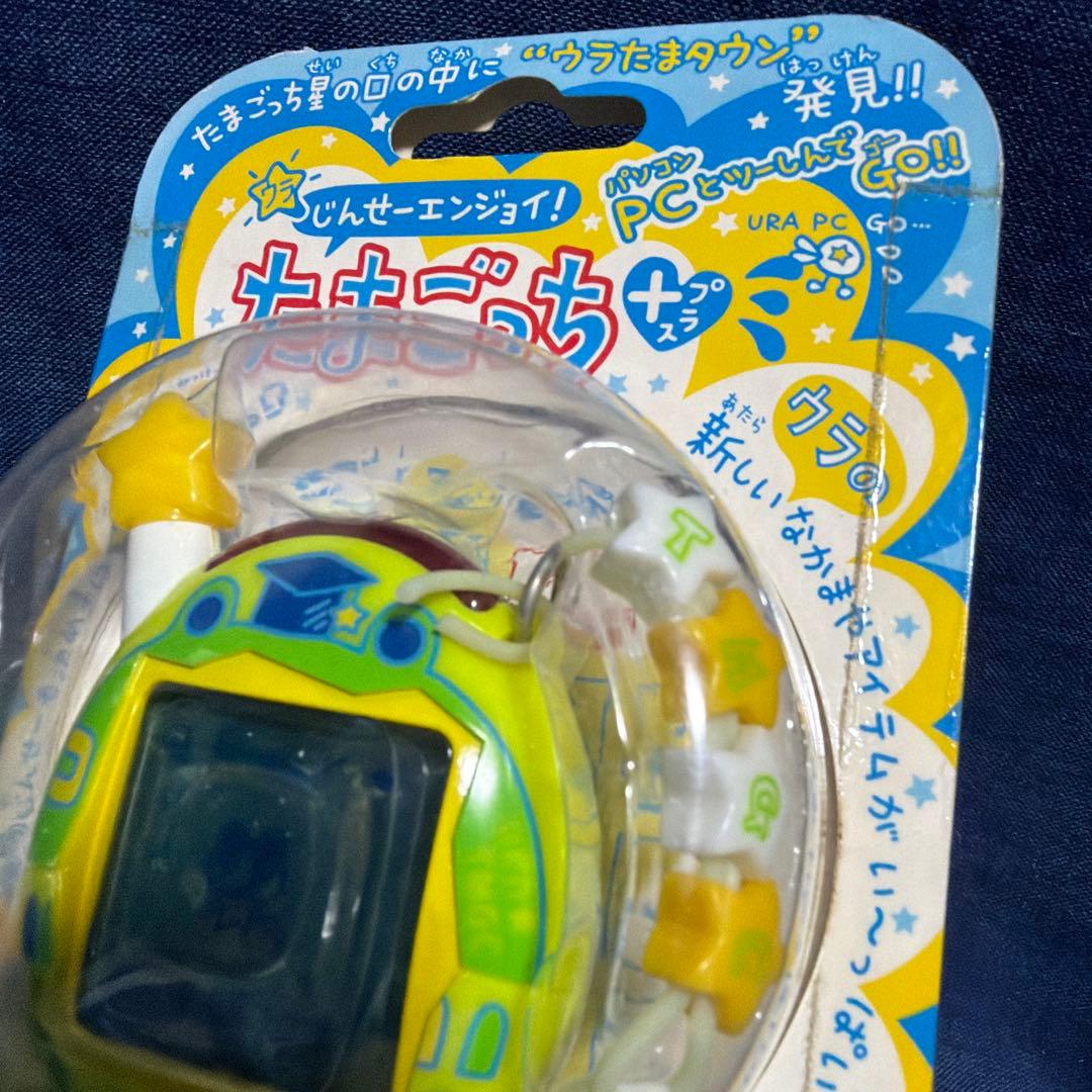 【訳あり】 ウラじんせーエンジョイ！ たまごっちプラス ウラたまかえる ウラたま