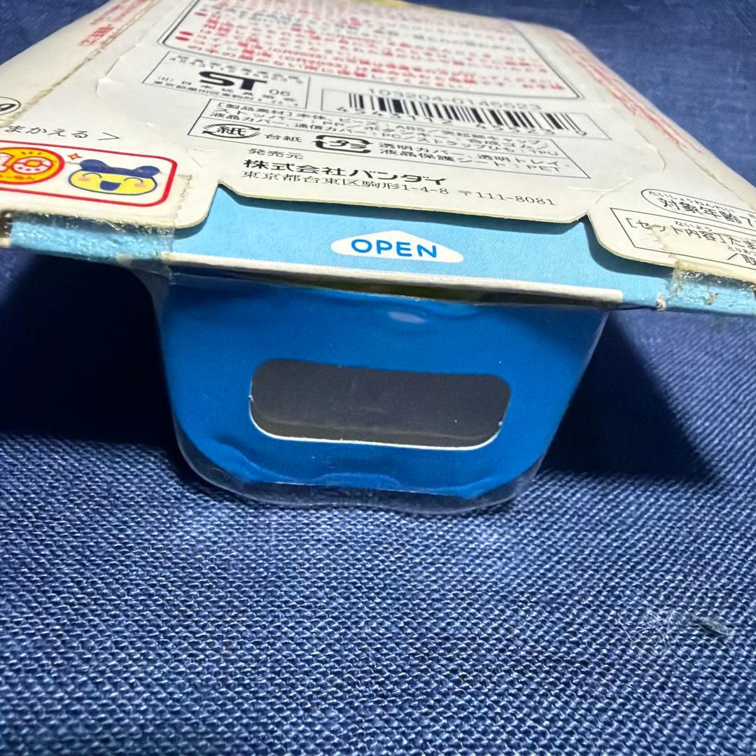 【訳あり】 ウラじんせーエンジョイ！ たまごっちプラス ウラたまかえる ウラたま