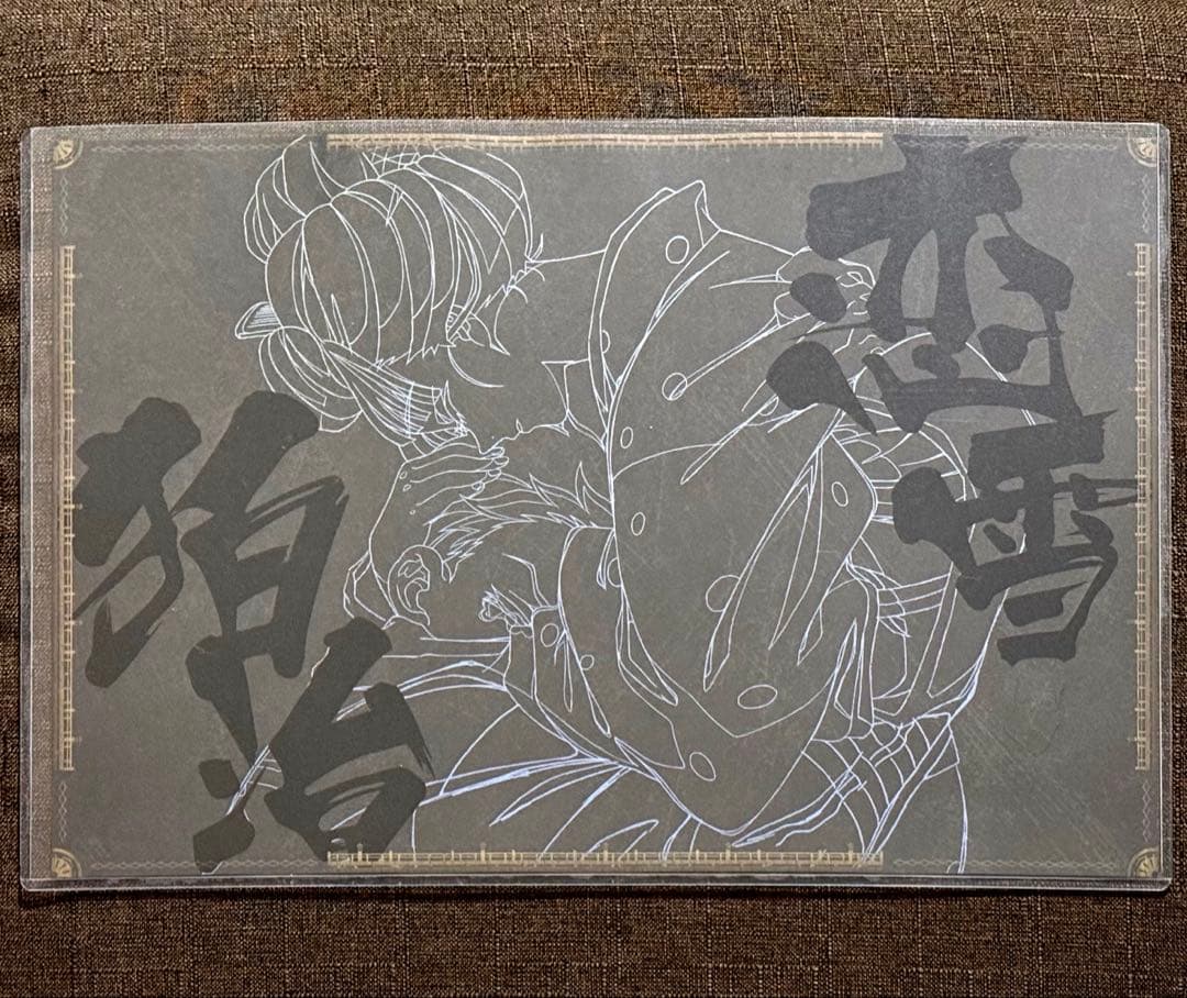 ランチョンマット 狛治 恋雪 鬼滅 ダイニング - メルカリ