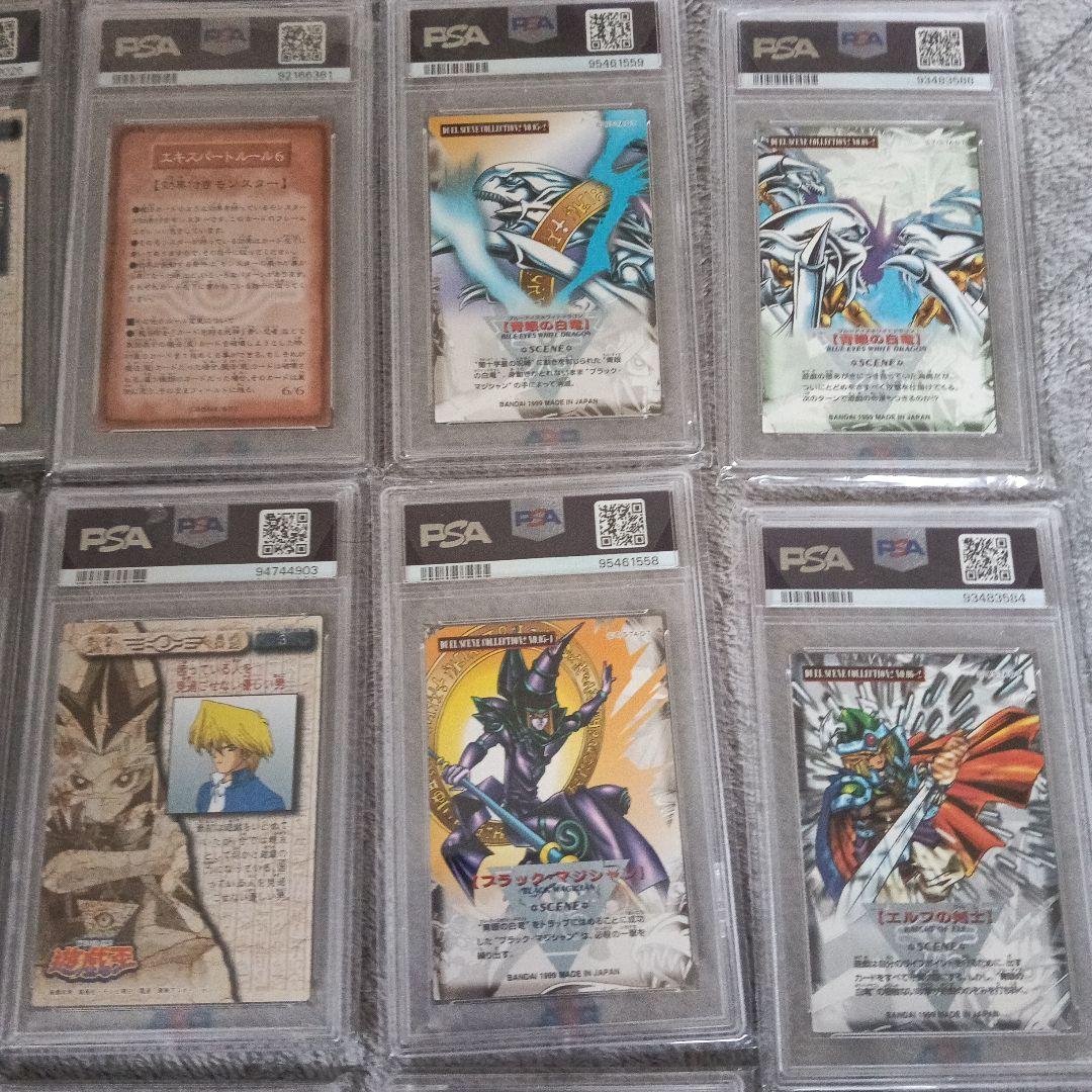 遊戯王カ−ド.grade１０.14枚他,9.8.各１枚PSA16枚セット！