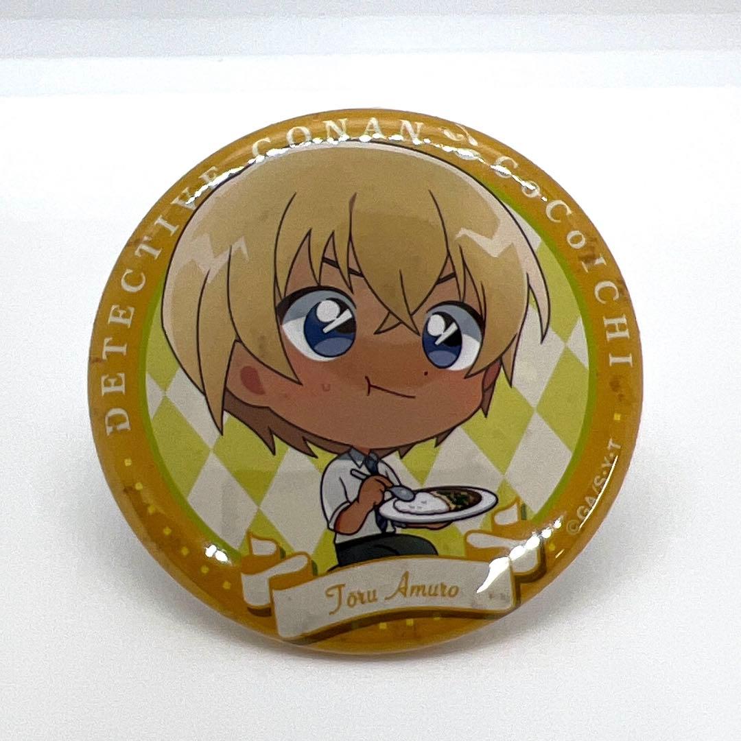 名探偵コナン 安室透 缶バッジ CoCo壱番屋 ココイチ