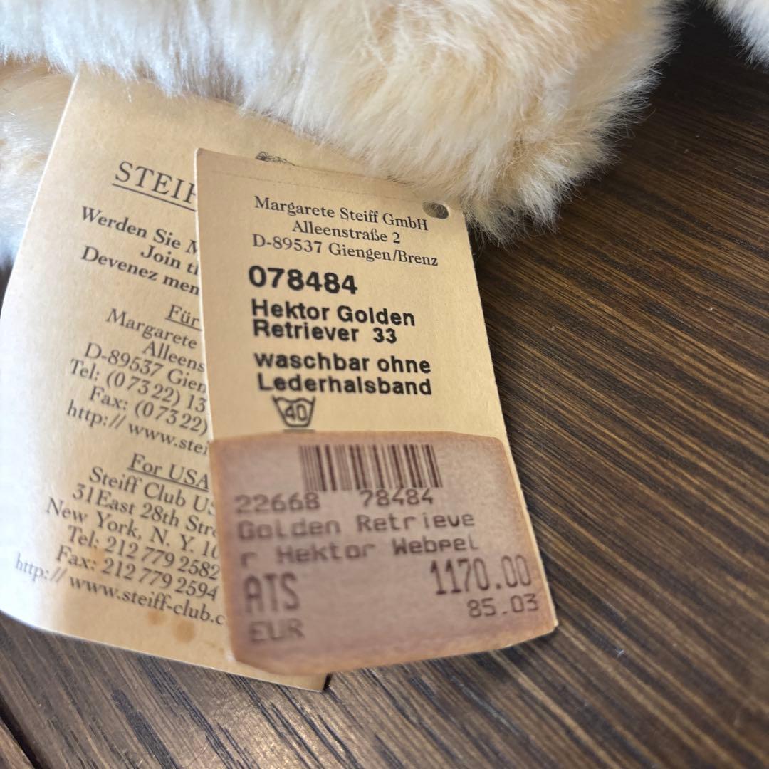 Steiff シュタイフ ゴールデンレトリバー　Hektor 犬