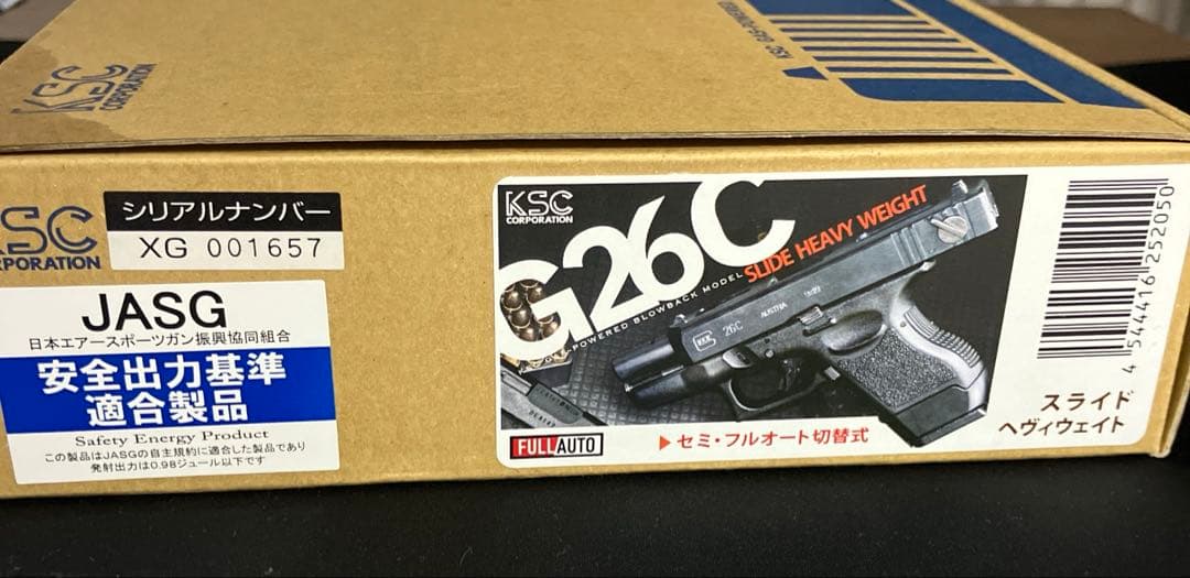 KSC G26C スライドヘヴィウェイト ガスブローバック
