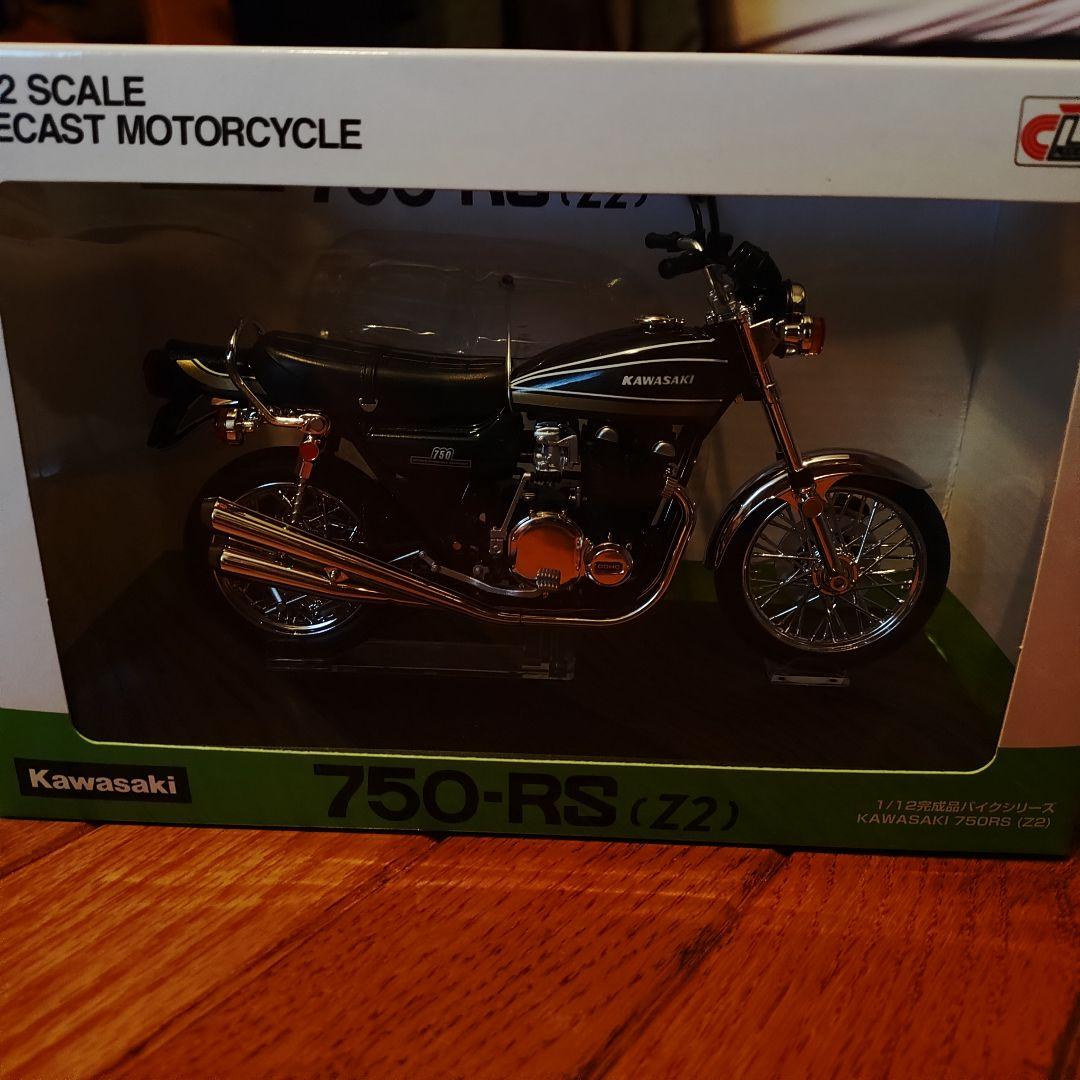 完成車 カワサキ 750RS Z2 玉虫ブルー 1/12 アオシマ アオシマ skynet