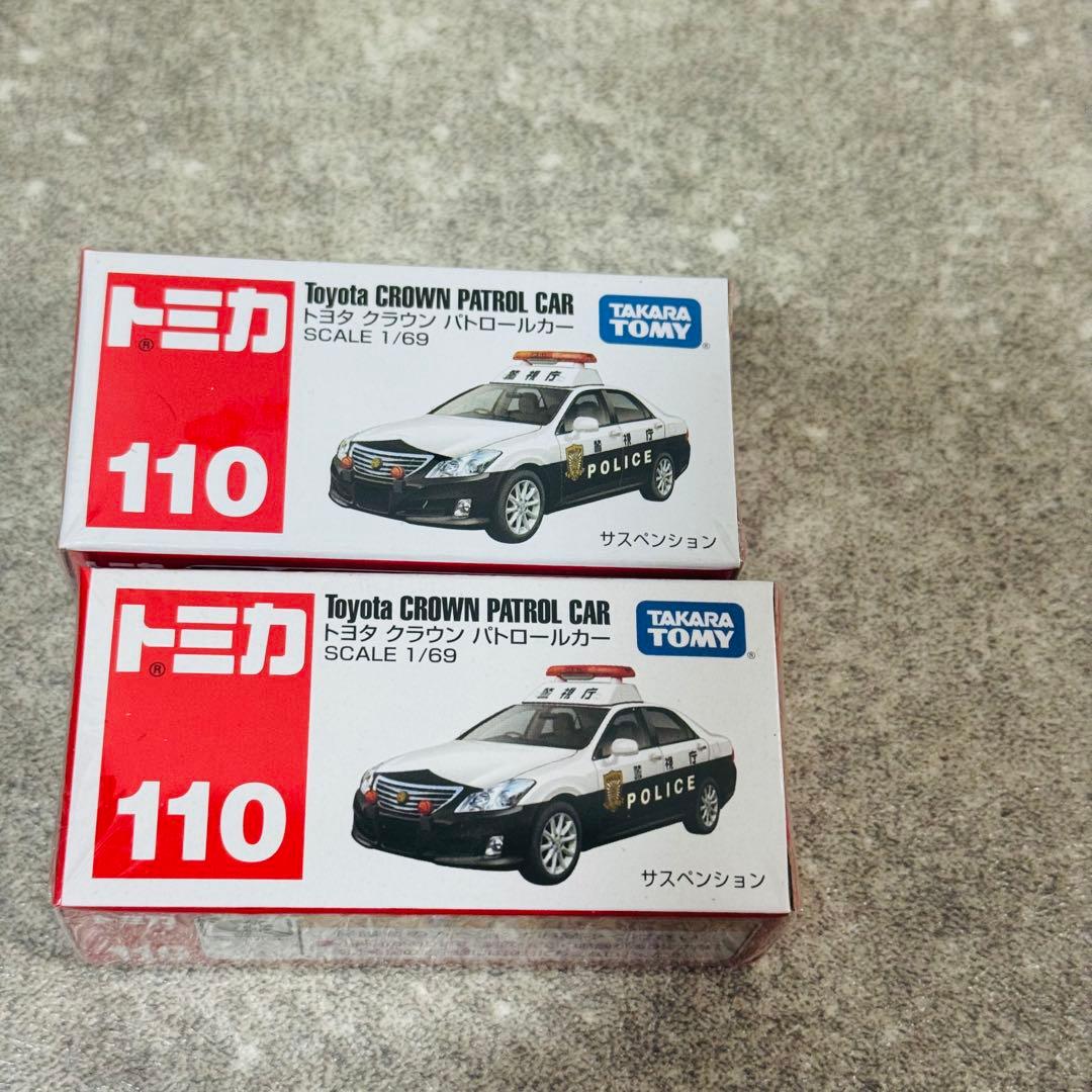 トミカ ミニカー パトカー 消防車 救急車 まとめ シュリンク付き 26台