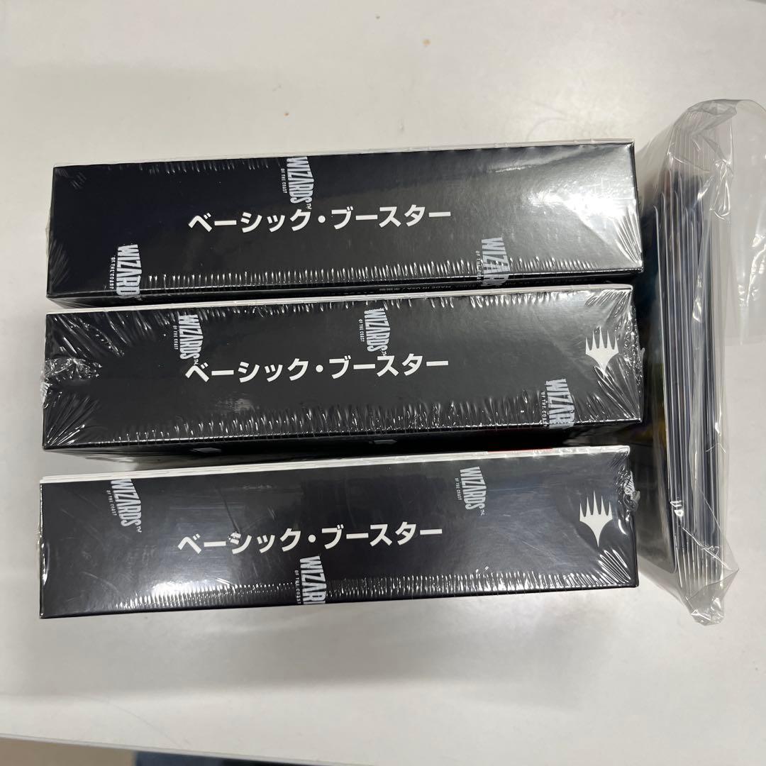 マジックザギャザリング「ファイナルファンタジー」ベーシック・ブースター 日本語版