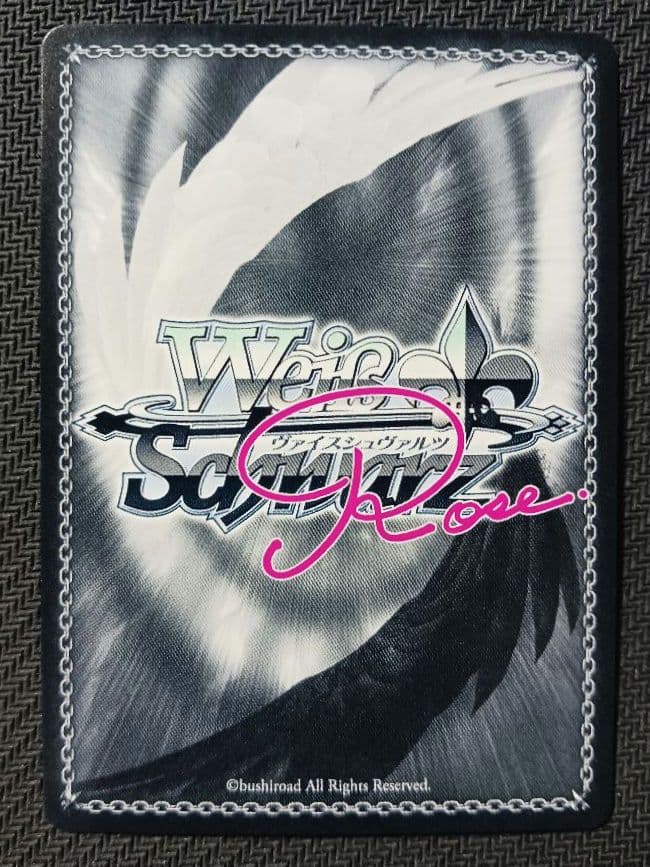 ヴァイスシュヴァルツロゼ 眩い柔肌 シャチ SSP