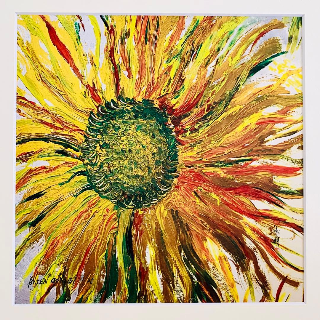 ★青柳美扇 / アートフレーム「HIMAWARI」25枚限定複製原画 サイン入り