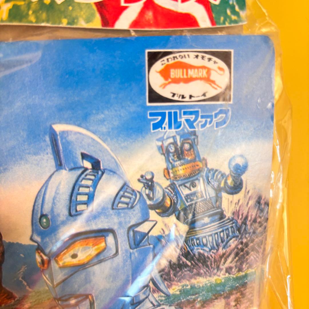 ブルマァク マスク取れ 大 グレー色 ウルトラセブン 激レア品