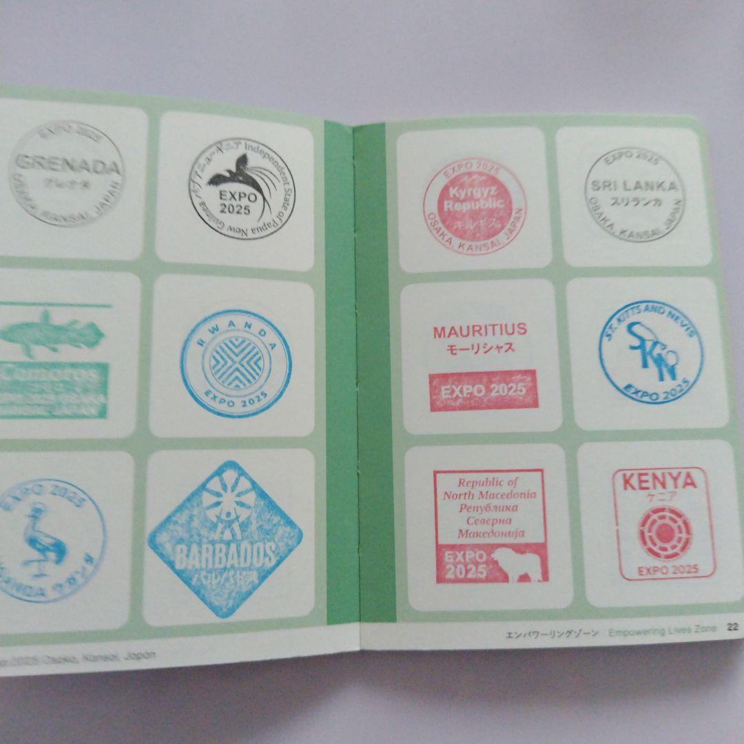施設番地順)大阪・関西万博 公式スタンプパスポート コンプリート版】2