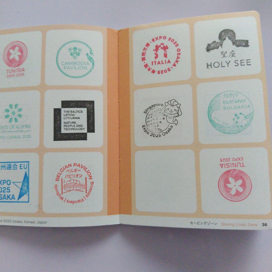 施設番地順)大阪・関西万博 公式スタンプパスポート コンプリート版】2
