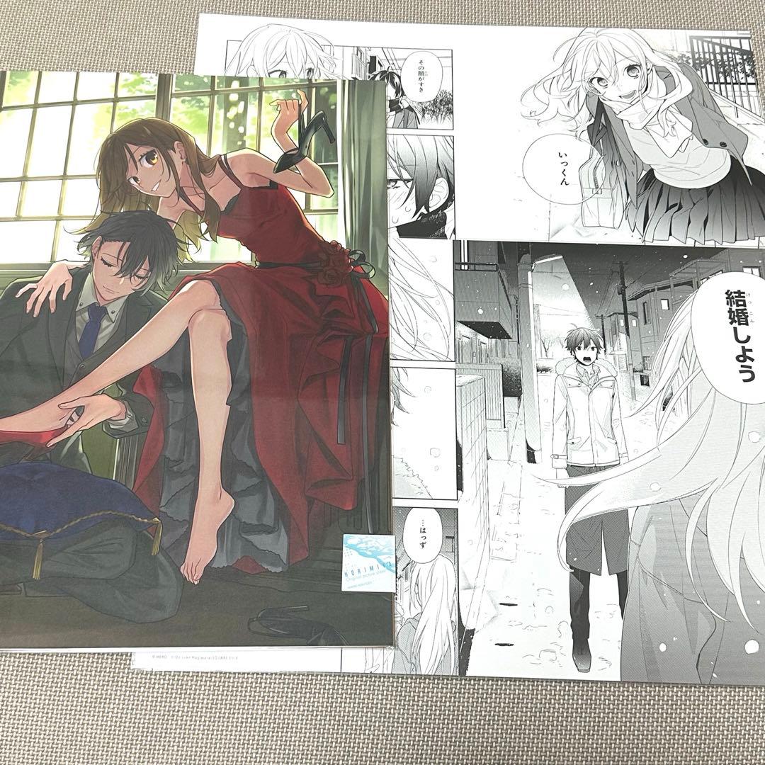 ホリミヤ 複製原画 (A) 瞼の裏に映る夏 期間限定出品】ホリミヤ展直筆