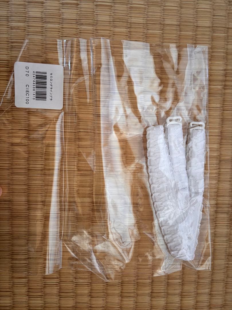 【セモアインナー】C'EST MOI ブライダルインナー セット