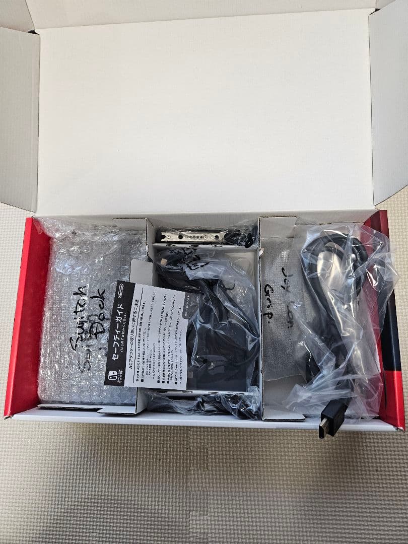 ⭐しゅんさん専用⭐Nintendo Switch 未使用に近い