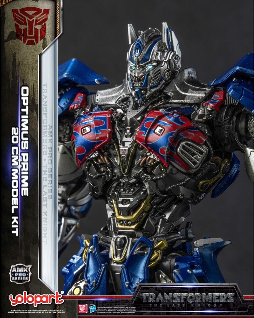 YOLOPARKトランスフォーマー 最後の騎士王 オプティマス・プライム