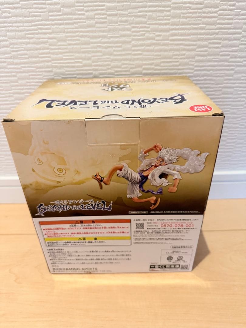 ワンピース一番くじ ルフィ ONE PIECE BEYOND THE LEVEL