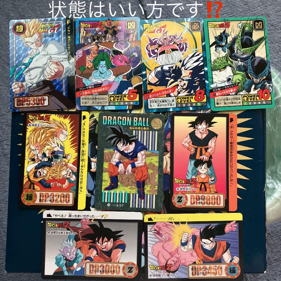 【希少】ドラゴンボールカードダスZ&GT19枚セット(おまけ付き❗️) 希少】ドラゴンボールカードダスZ>19枚セット(おまけ付き❗️)