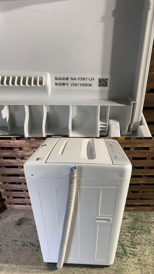 H837/G696 家電セット3点 Panasonic/Haier/アイリス